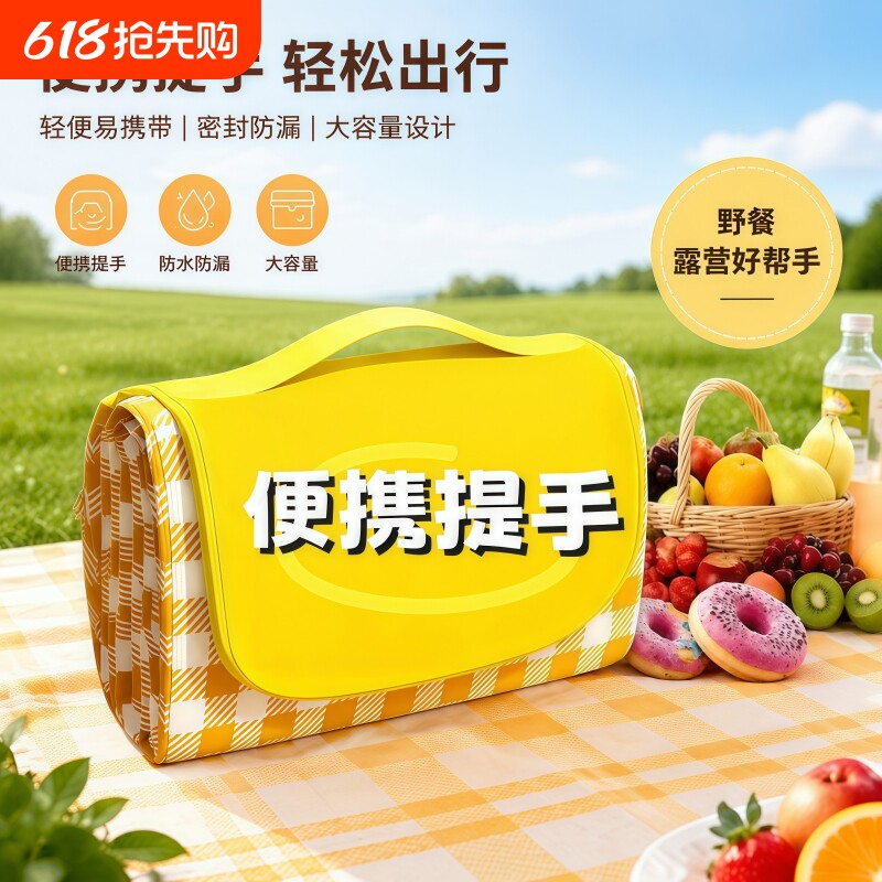 便携折叠野餐垫加厚防水防潮户外草坪春游郊游露营多人坐垫