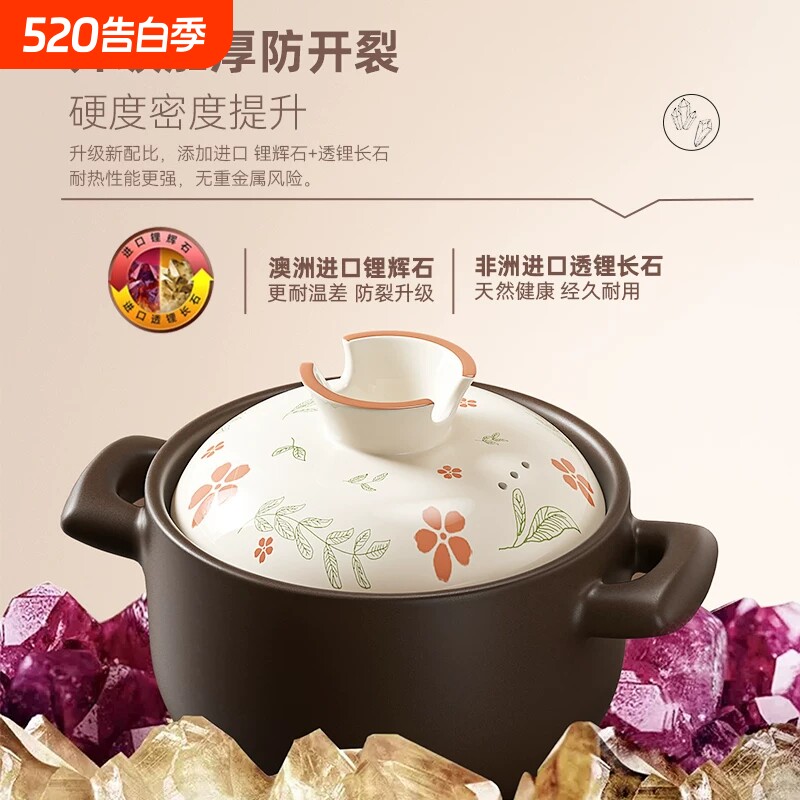 山茶花砂锅煲家用燃气灶耐高温煤气陶瓷煲仔饭锅炖锅汤锅沙锅石锅