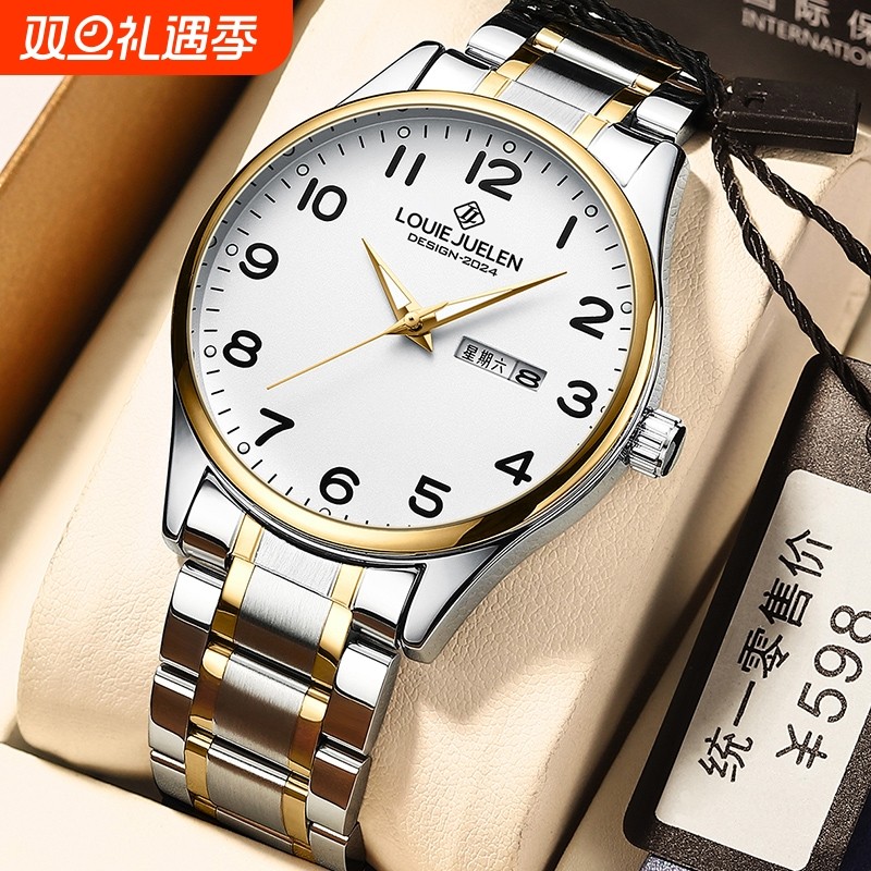 德国中老年人专用老人手表男女大数字爸爸妈妈情侣防水夜光石英表