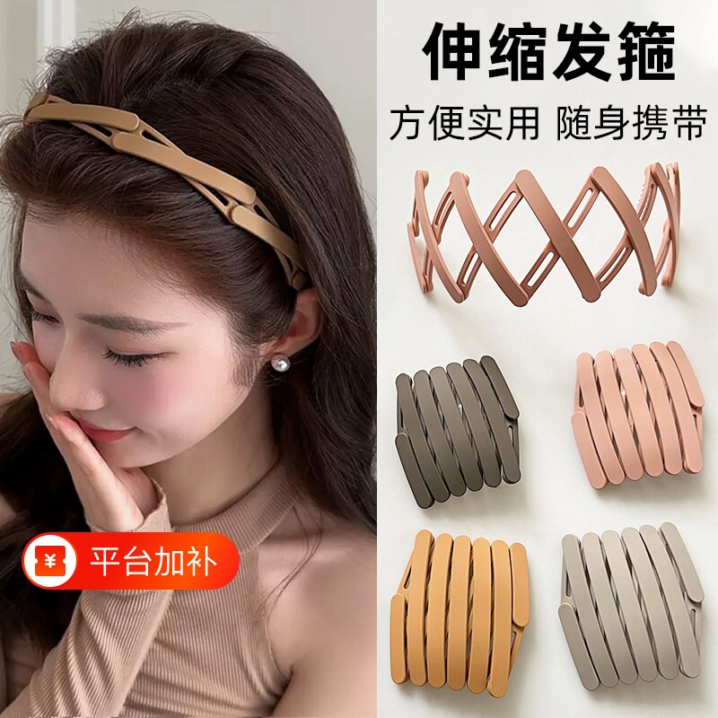 折叠发箍女2026新款便携洗脸可伸缩头箍旅行防滑压发碎发发捆黑色