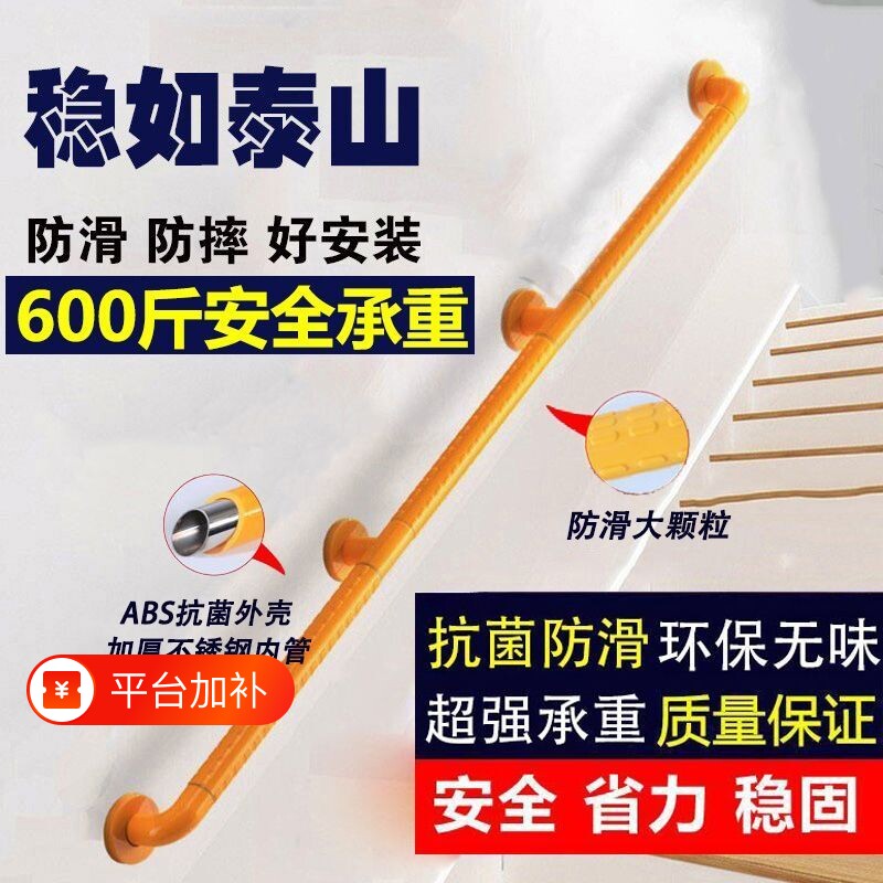 老人防滑防摔不锈钢走廊楼梯卫生间养老院医院稳固加厚打孔扶手