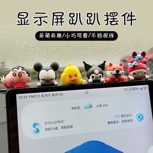 饰用品女 可爱招财猫汽车摆件车内饰品车载中控台屏幕电脑显示屏装