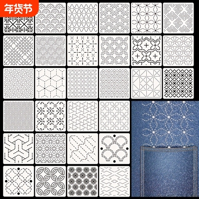 水溶性刺子绣水溶性刺绣