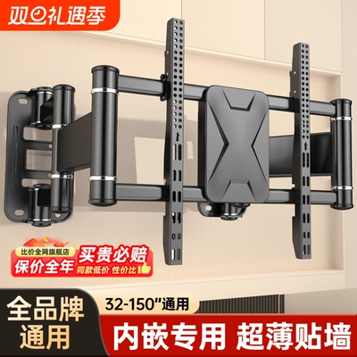 全新设计大屏专用电视机架