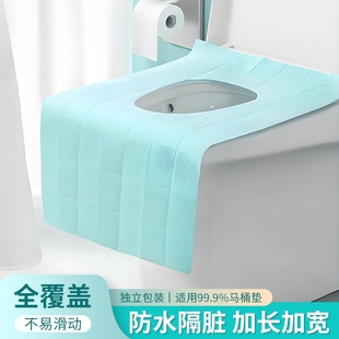 一次性马桶垫全覆盖40*60cm50片装