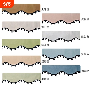 成品窗帘遮光帘头家用现代装饰黑球花边款自粘飘窗波浪免打孔厨房