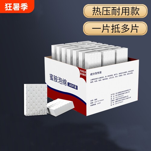 纳米韧性去污海绵|超2000次加购