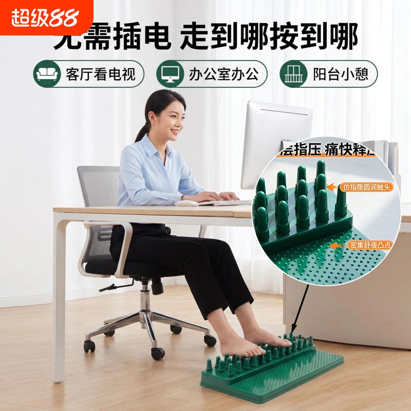 足底按摩板指压板脚底按摩仿鹅卵石按摩垫足底按摩垫按摩脚垫