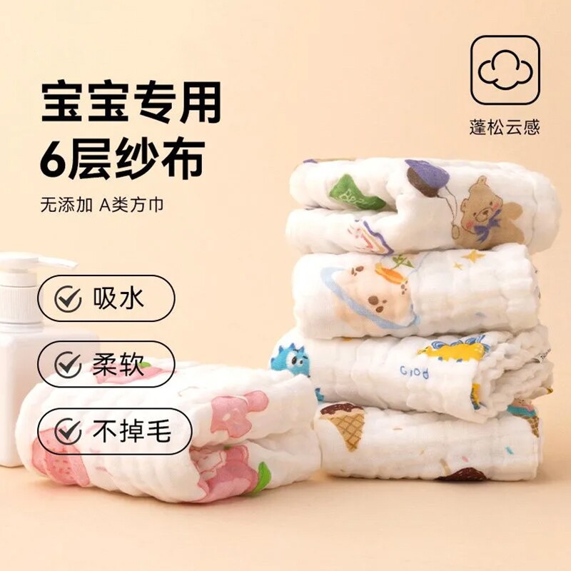 婴幼儿浴巾纯棉纱布新生儿盖毯初生宝宝洗澡包被儿童毛巾母婴吸水