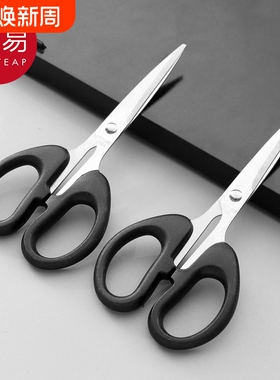 剪刀AB1SQ0-小剪子家用办公用品美工学生便携做手工剪纸手账本