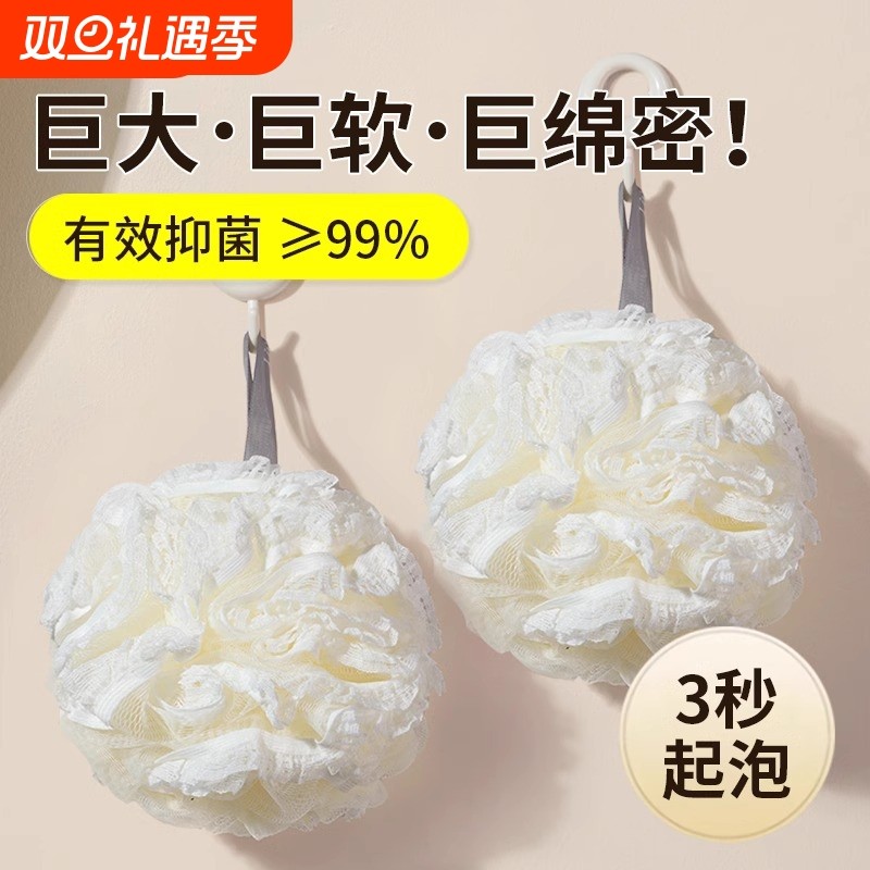 沐浴花球高档不散超柔软搓澡浴花浴球用男女大号泡泡洗澡神器起泡
