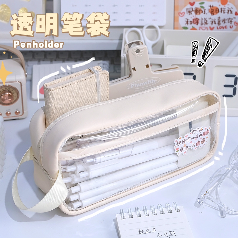 简约透明笔袋大容量文具铅笔盒女