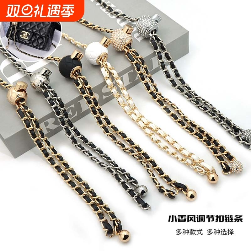 小香风可调节包带女包链条手机壳挂绳斜挎单肩加长高档背带女包包