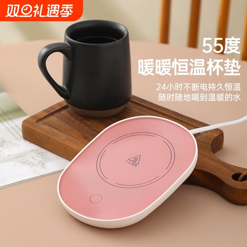 恒温加热杯垫5暖神暖杯底可调温宿5舍家用座加速度热奶器感应