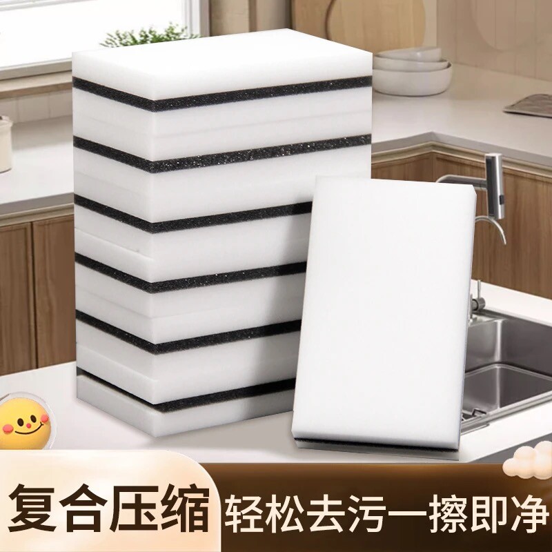 纳米海绵魔力擦加厚高密度洗碗耐用清洁擦鞋洗车洗茶杯魔术擦去污