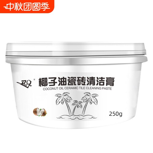 道骐椰子油强力去污膏洗锅神器瓷砖浴室厨房地板清洁水垢不锈钢