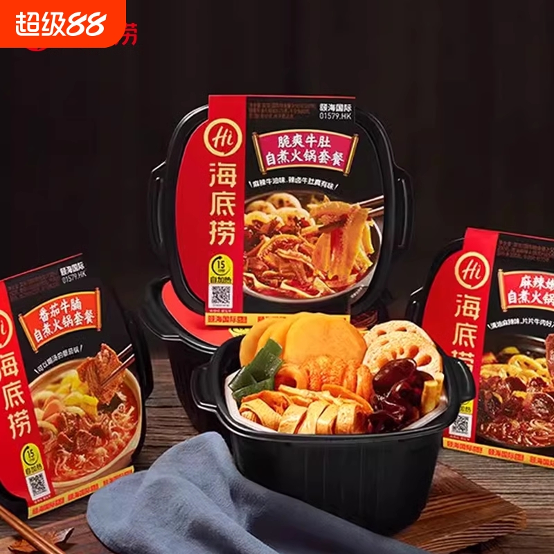 麻辣嫩牛自热火锅海底捞