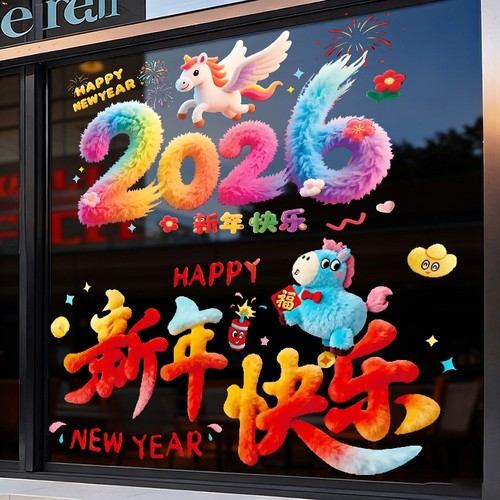 过年2026马年装饰窗花静电玻璃贴过新年春节氛围布置橱窗贴纸门贴