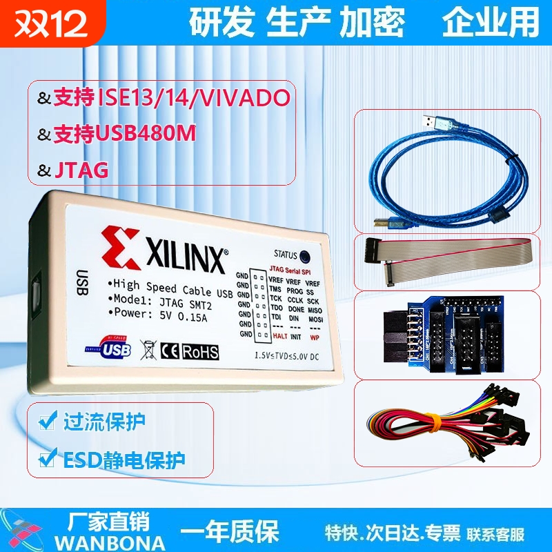 Xilinx下载器JTAG SMT2 DLC9G高速赛灵思High speed FPGA CPLD