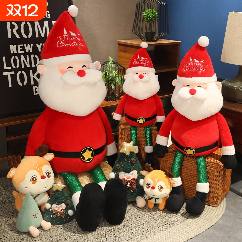 萌趣可爱圣诞系列毛绒玩偶家居沙发摆件卡通圣诞老人麋鹿公仔娃娃