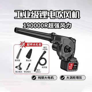 大功率吹风机强力除尘鼓风机家用220v高压锂电池小型工业用吸尘器