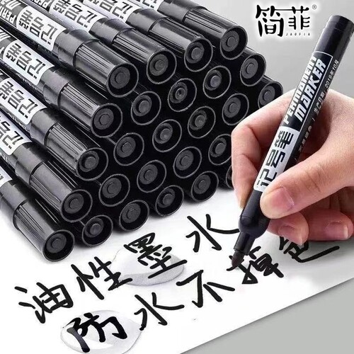 记号笔黑色粗头批发工地马克学生