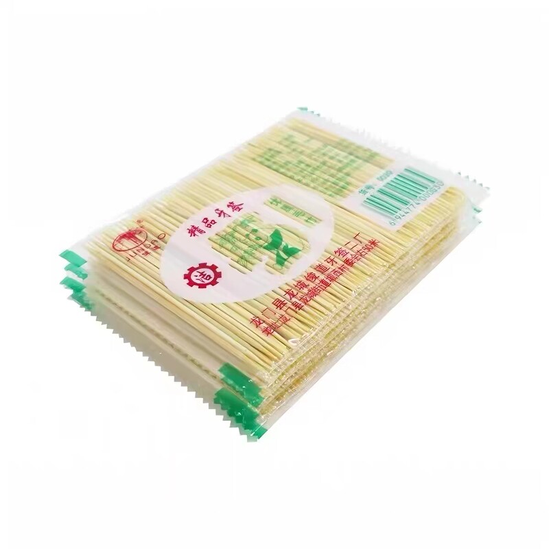 竹制牙签袋装家用一次性双头剔牙神器便携式盒装卫生方便优质