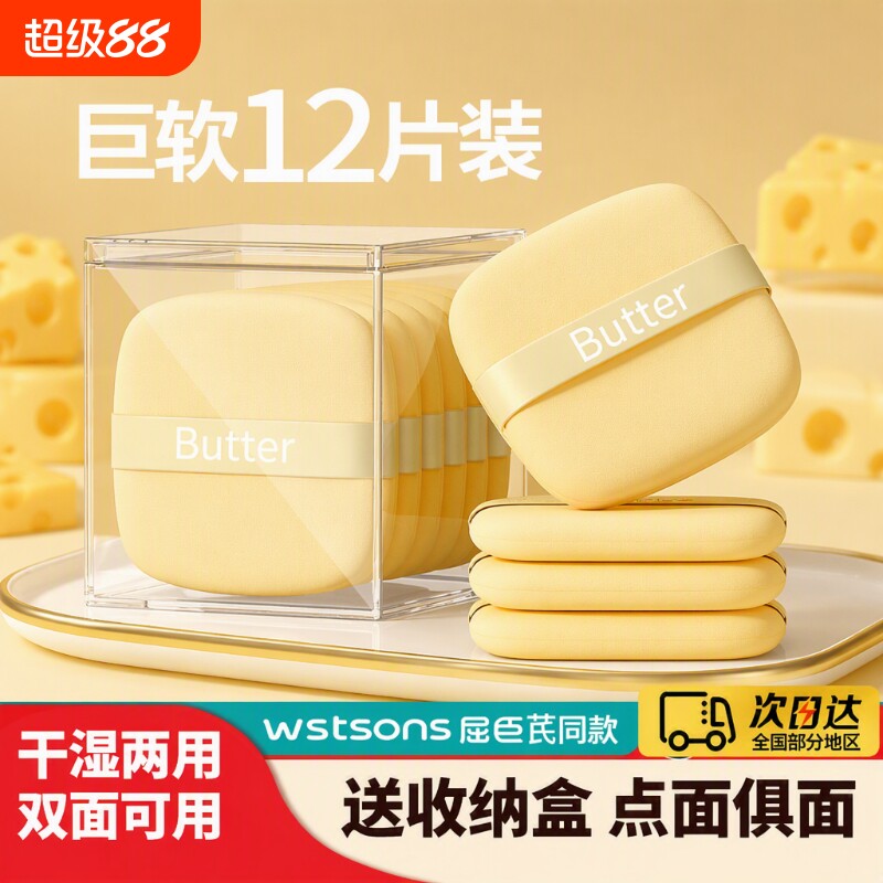 粉扑气垫干湿两用不吃粉海绵粉底液专用粉饼美妆蛋化妆上妆双面