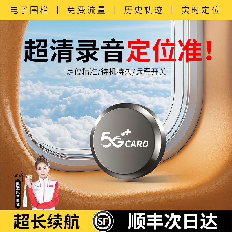 4G-10++ȫ޾+4Gλ/ƶ켣+һ ƴ洢 ¹gpsλس׷׷¼j43Ԫ