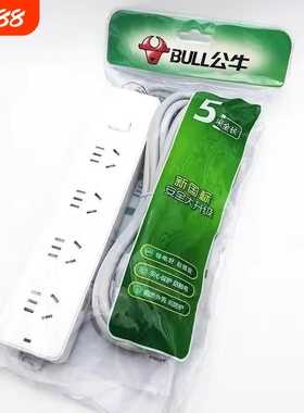 插座GN-410插排4插位总控带线5米3米公牛接线板家用