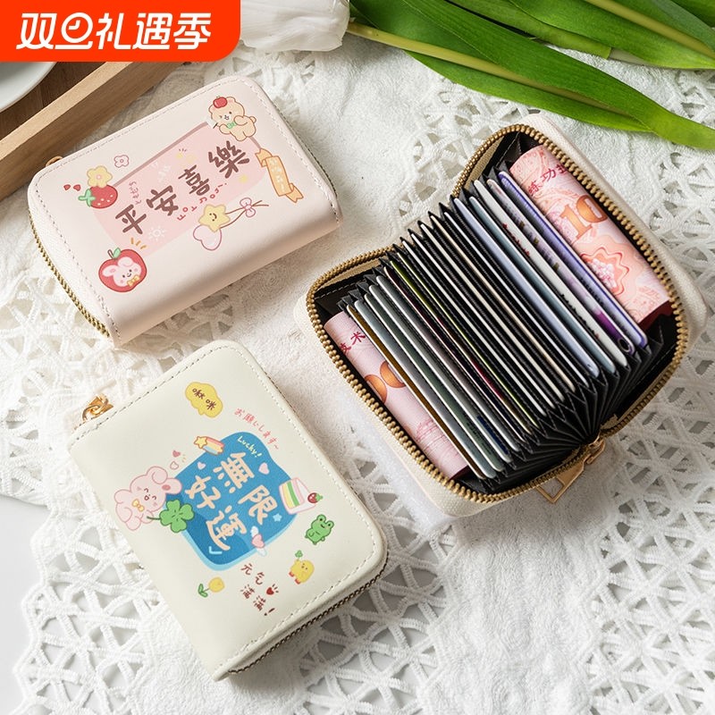 2025新款卡通可爱卡包女小巧多卡位大容量驾驶证一体多功能零钱包