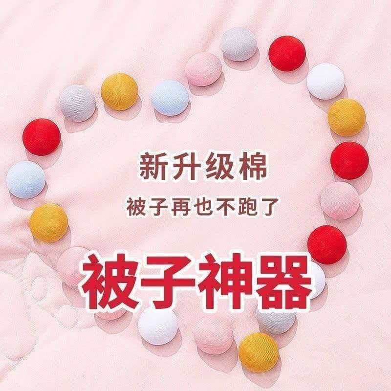 被子固定器床单防滑被套被罩棉被防跑扣无针隐形安全固定被子神器