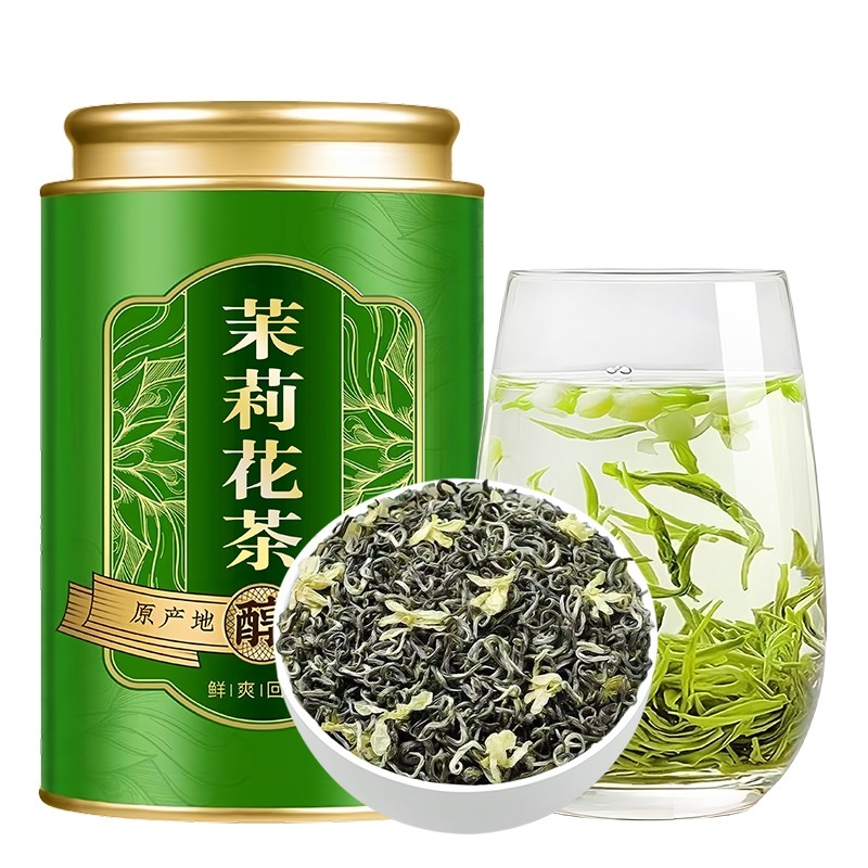 特级茉莉花茶浓香型茶叶天王花茶125g每罐起多规格
