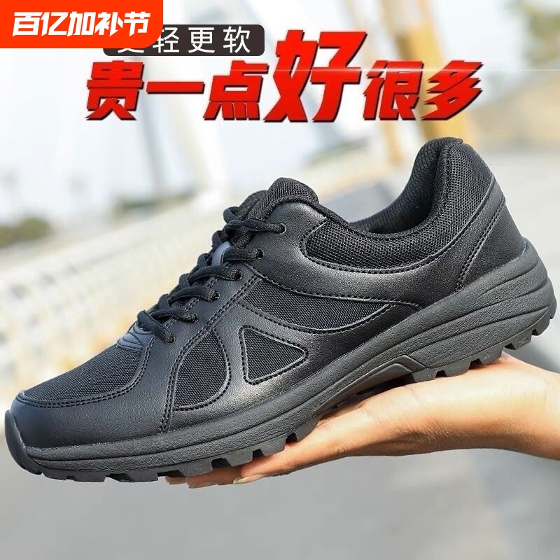 作训鞋男黑色跑步鞋训练鞋防滑男鞋胶鞋春秋款网面鞋超轻轻便耐磨