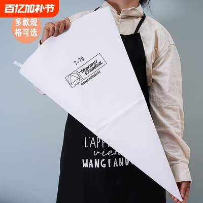 裱花袋棉布反复使用商用