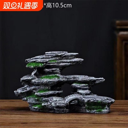 国潮新中式假山石盆景布景摆件