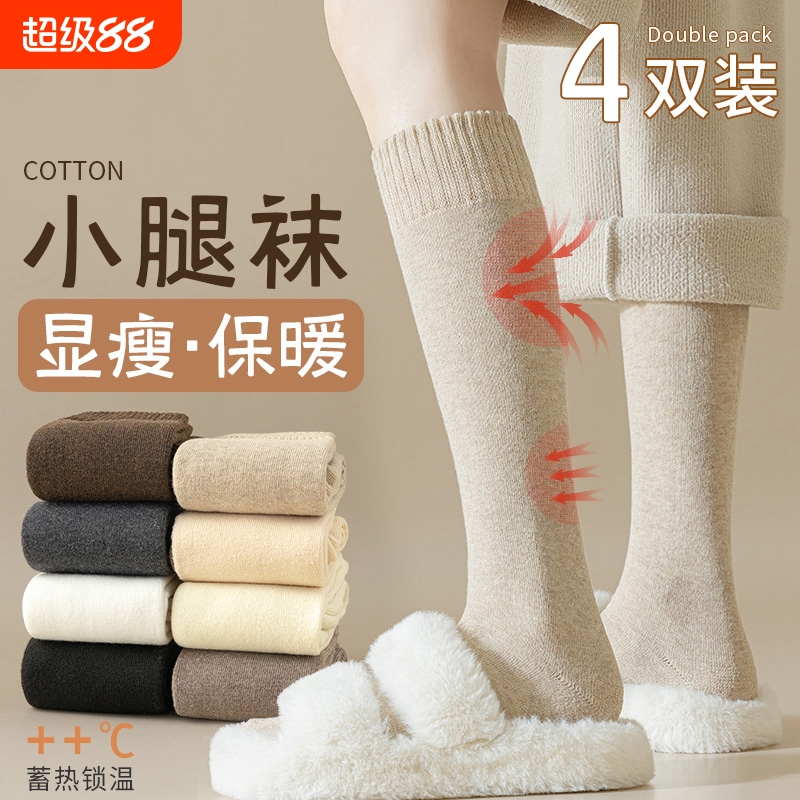秋冬保暖加绒加厚小腿袜