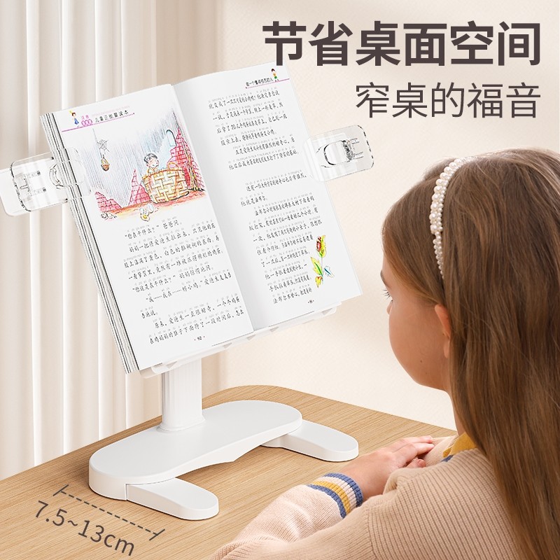 M10可折叠阅读架升降看书架多功能可调节简易书架桌上小学生用书夹夹书器儿童立式放书翻书考研神器读书支架