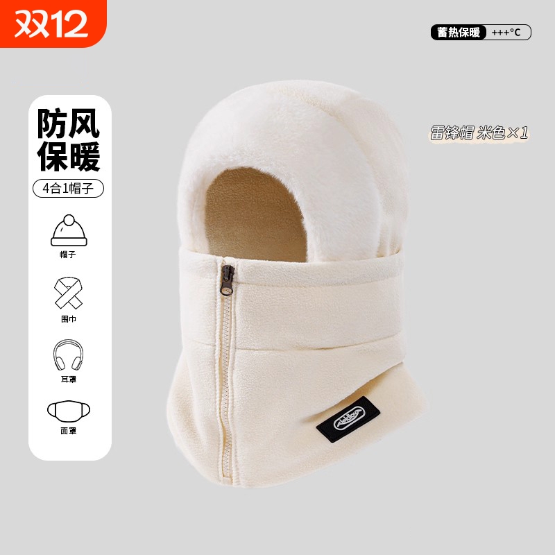 头帽包头帽帽防风女.绒一体面罩秋冬季雷锋护耳加保暖电动车骑车