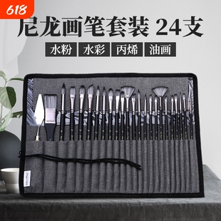 竹亭24件套画笔套装帆布笔帘油画笔尼龙毛水粉水彩美术画笔