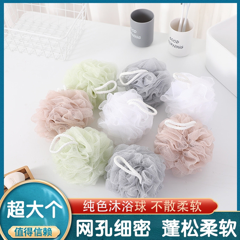 活动沐浴球洗澡泡沫球花高档成人家用浴花柔软起泡清洁超大搓背