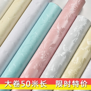 墙纸自粘卧室防水防潮贴纸宿舍墙贴装 饰背景墙壁纸房间客厅电视