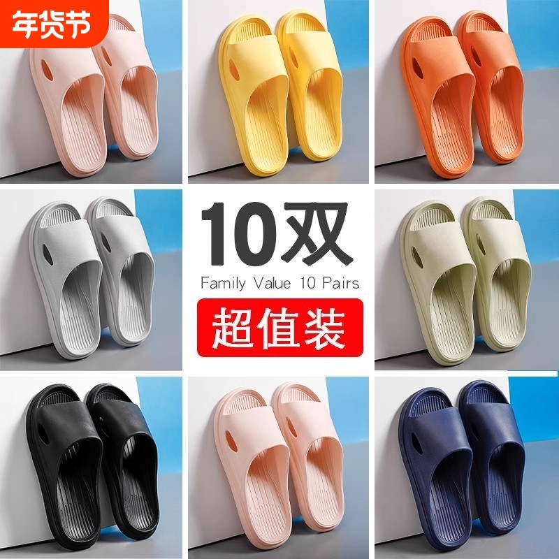 10双装拖鞋男女批发家用5宾旅馆招待客人洗澡室内家居四季凉拖20