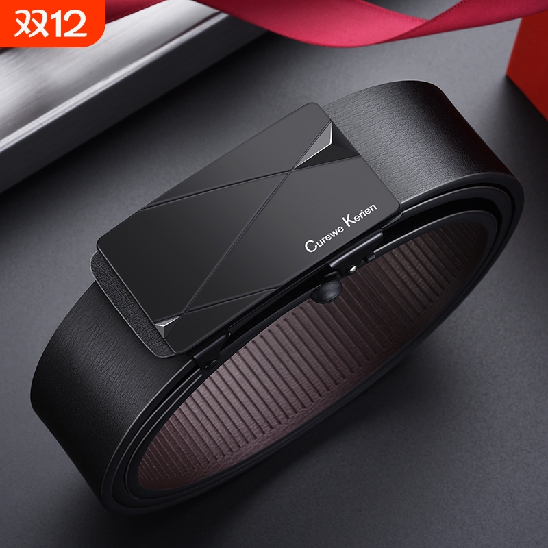 自动扣皮带男士curewekerien