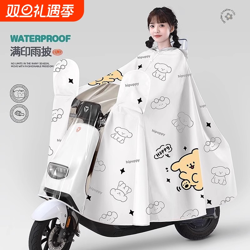 雨衣电动电瓶车女款加大加厚全身防暴雨新款单人摩托专用成人雨披