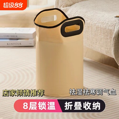 可折叠泡脚桶保温泡脚袋家用养生便携式洗脚加热恒温收纳加高排水
