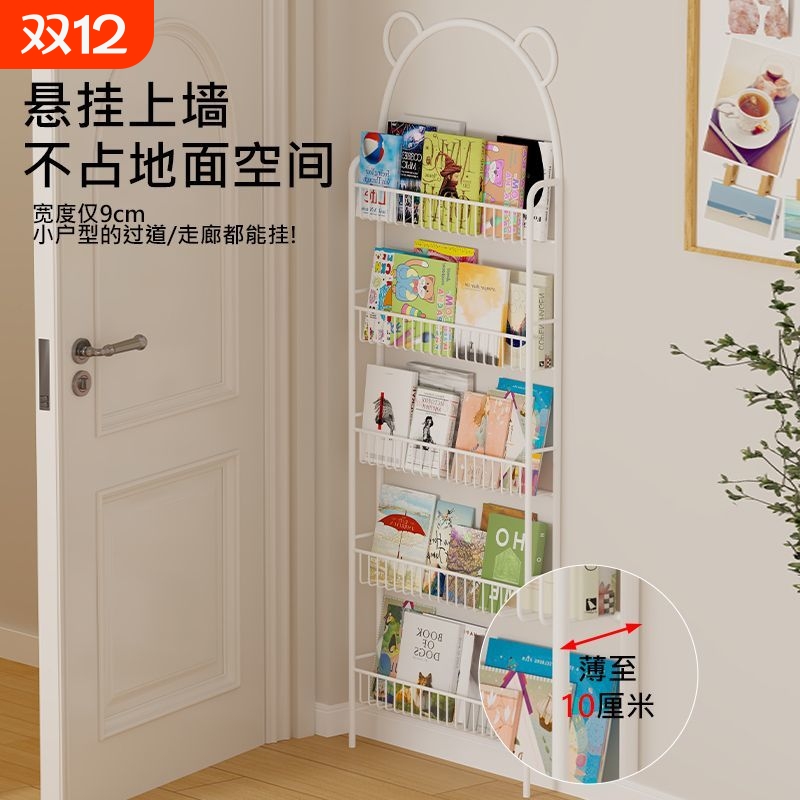 墙上超薄置物架书架多层门后置物架门后书架书架一体靠墙儿童书架