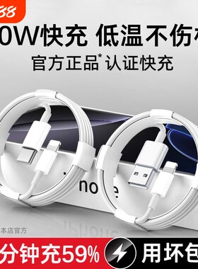 适用苹果充电线数据线13iphone11充电器线pd快充12手机14原装8usb接口typec16编织15加长7专用6plus平板x