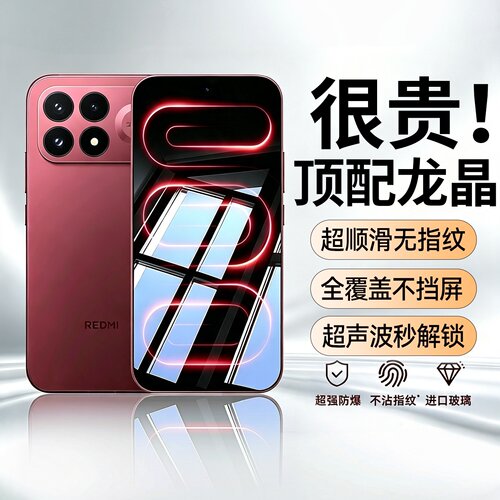 适用红米k100promax钢化膜k100pro手机膜k90/k80/k70/k60手机钢化膜新款note17/15pro屏幕保护膜全屏贴膜高清