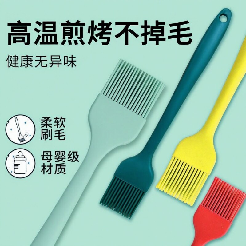 硅胶刷油刷子厨房烙饼耐高温烧烤刷一体式食品级专用烘焙刷工具